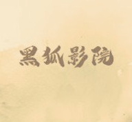 WWW,yyy41·COM网站APPAPP应用